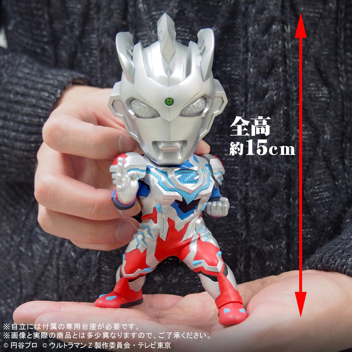 Ultraman Z - DefoReal Series - Alpha Edge (Plex, X-Plus) photo 2