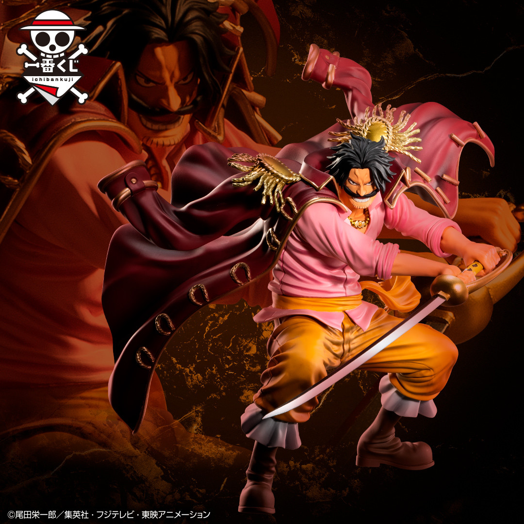 One Piece - Gol D. Roger - Ichiban Kuji - Ichiban Kuji One Piece Legends Over Time  (B Prize) - Masterlise - Masterlise Expiece (Bandai Spirits) photo 5