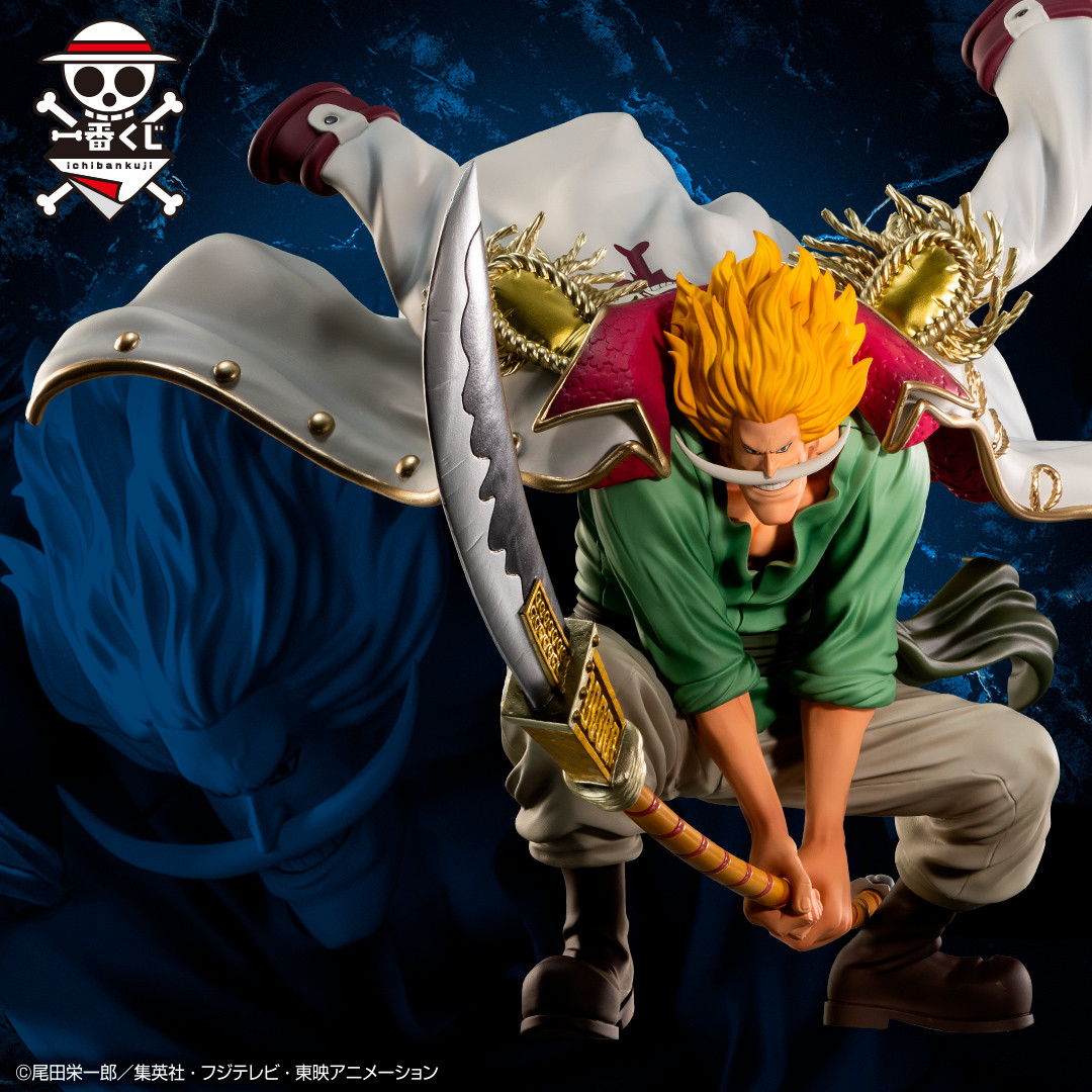 One Piece - Edward Newgate - Ichiban Kuji - Ichiban Kuji One Piece Legends Over Time (C Prize) - Masterlise - Masterlise Expiece (Bandai Spirits) photo 5