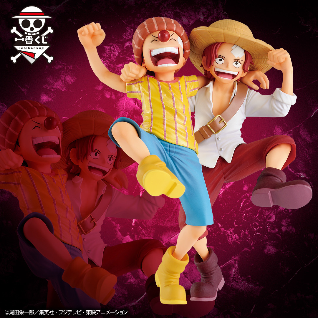 One Piece - Akagami no Shanks - Douke no Buggy - Ichiban Kuji - Ichiban Kuji One Piece Legends Over Time  (E Prize) (Bandai Spirits) photo 3
