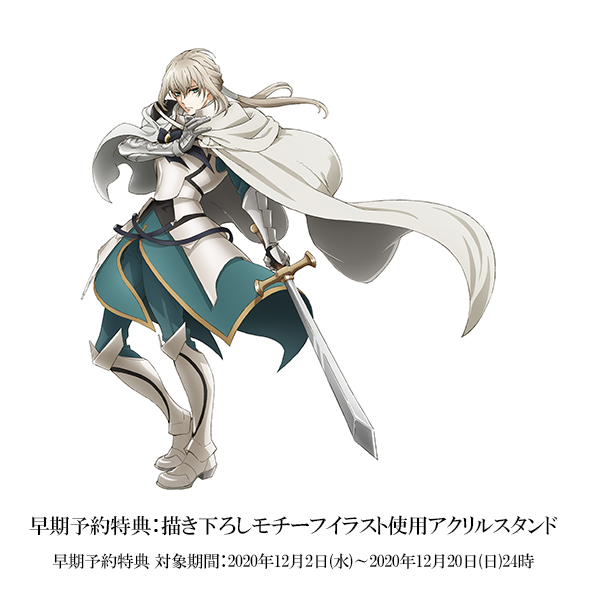 Bedivere