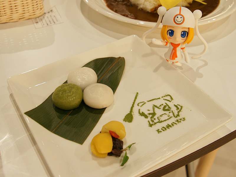 Mascot Character - Good Smile Seijin - Gumako - Cheerful Japan! - Nendoroid  (#200) - Support ver. (Good Smile Company) photo 8