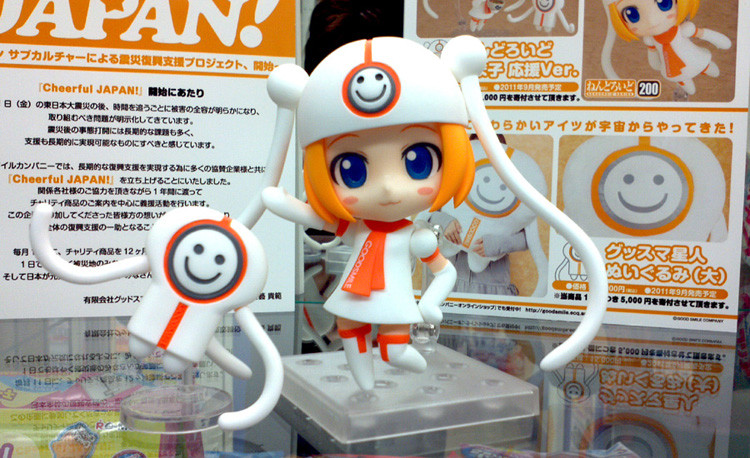Mascot Character - Good Smile Seijin - Gumako - Cheerful Japan! - Nendoroid  (#200) - Support ver. (Good Smile Company) photo 13