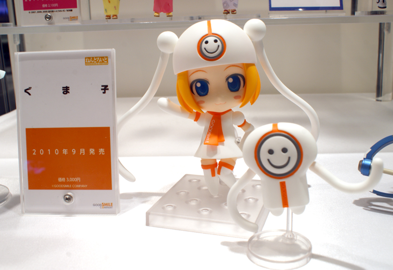 Mascot Character - Good Smile Seijin - Gumako - Cheerful Japan! - Nendoroid  (#200) - Support ver. (Good Smile Company) photo 28