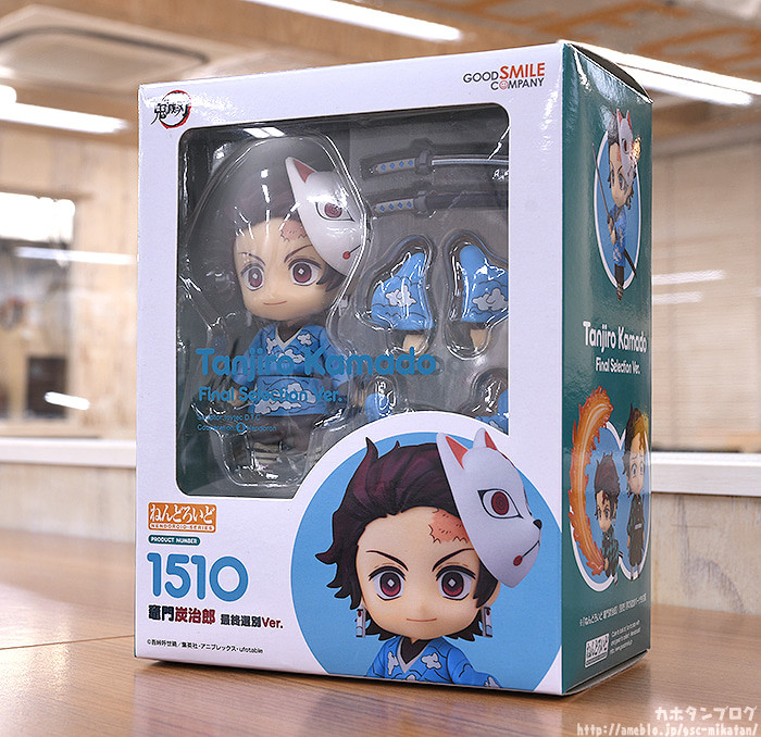 Kimetsu no Yaiba - Kamado Tanjirou - Nendoroid  (#1510) - Final Selection Ver. (Good Smile Company) photo 10