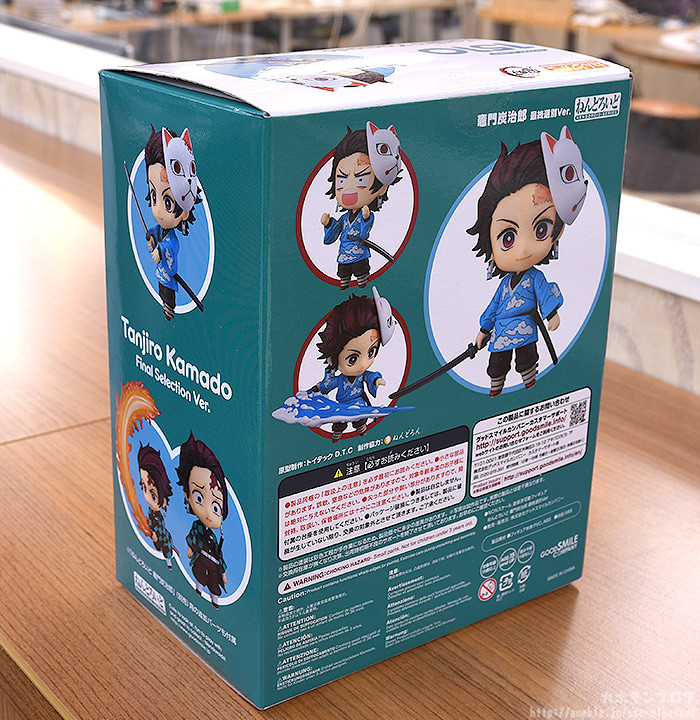 Kimetsu no Yaiba - Kamado Tanjirou - Nendoroid  (#1510) - Final Selection Ver. (Good Smile Company) photo 19