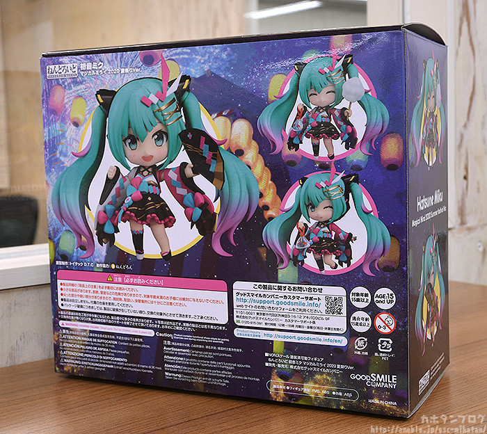 Vocaloid - Hatsune Miku - Nendoroid (#1511) - Magical Mirai 2020 Summer Festival Ver. (Good Smile Company) photo 14