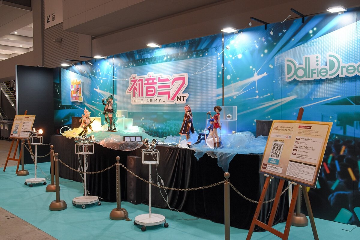 Piapro Characters - Meiko - Dollfie Dream (Volks) photo 3