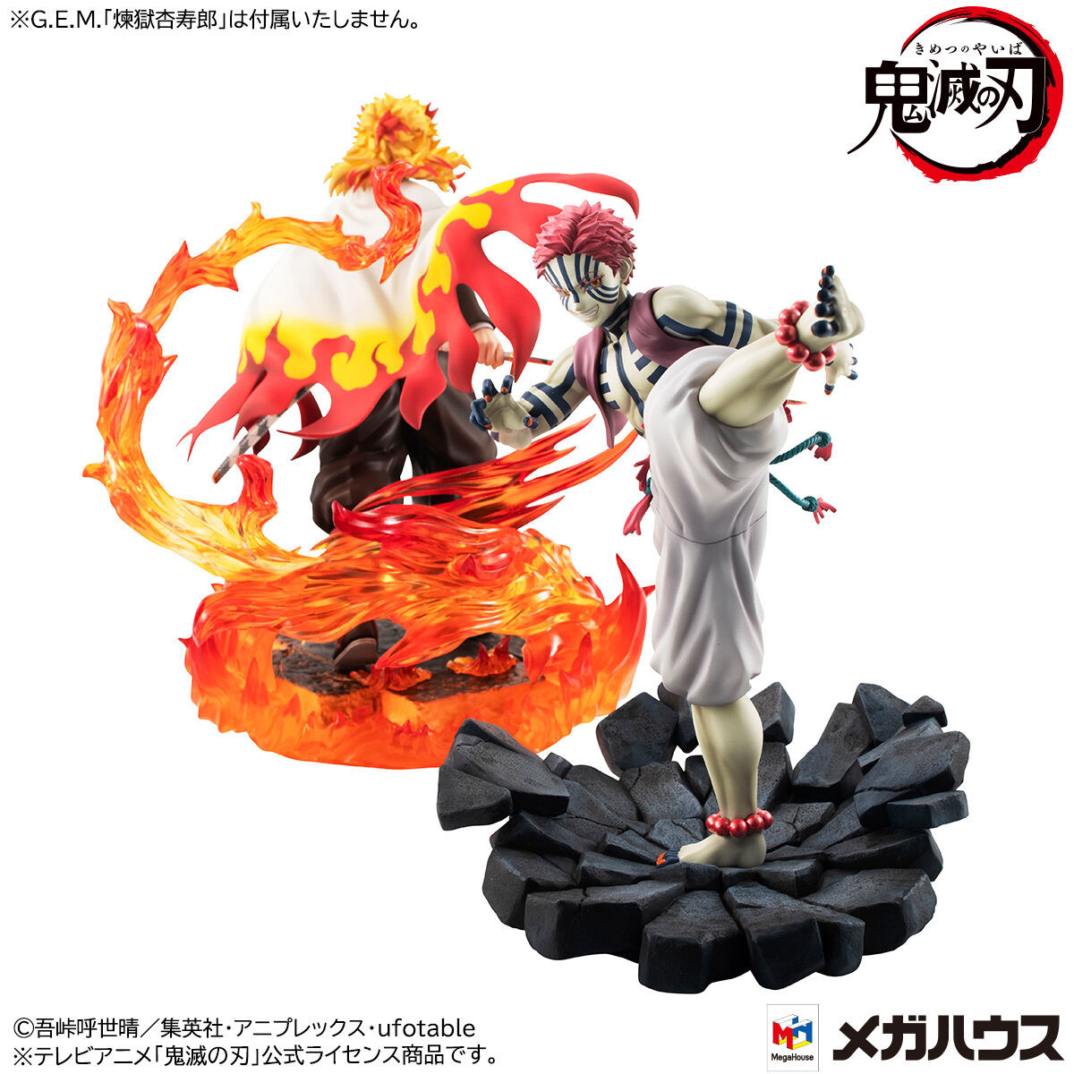 Kimetsu no Yaiba - Rengoku Kyoujurou - G.E.M. (MegaHouse) photo 3