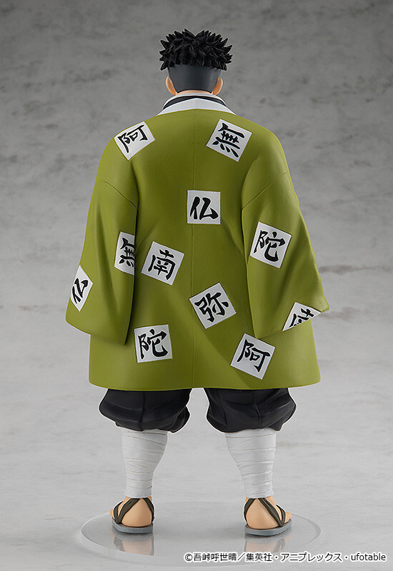 Kimetsu no Yaiba - Himejima Gyoumei - Pop Up Parade (Good Smile Company) photo 2