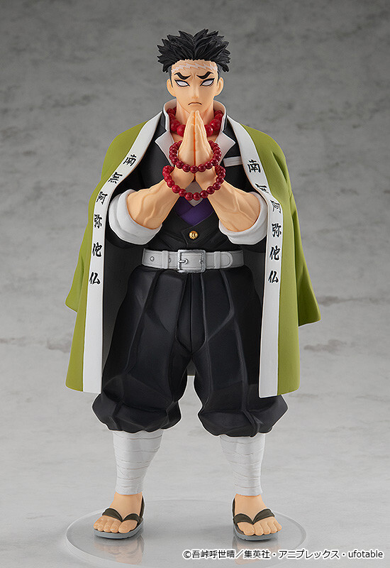 Kimetsu no Yaiba - Himejima Gyoumei - Pop Up Parade (Good Smile Company) photo 3