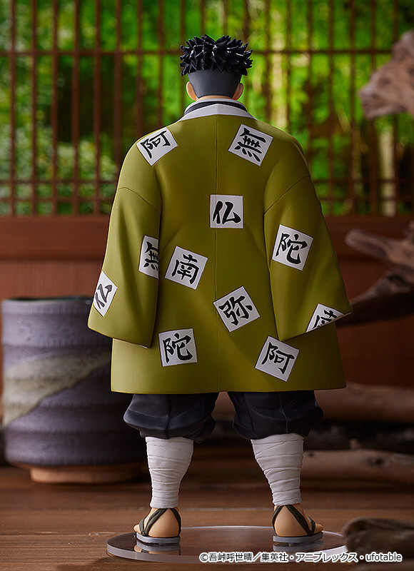 Kimetsu no Yaiba - Himejima Gyoumei - Pop Up Parade (Good Smile Company) photo 5