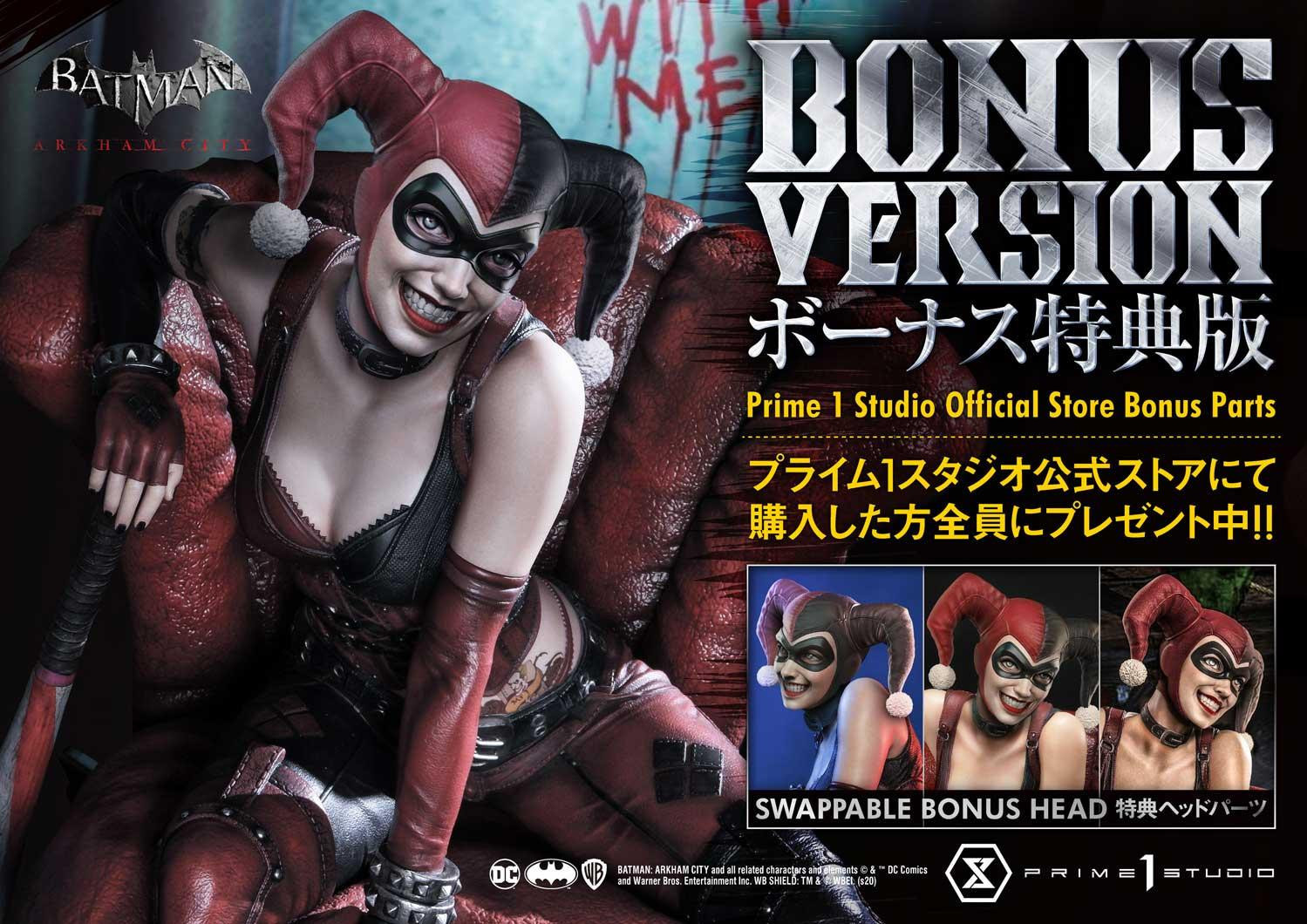 Batman: Arkham City - Harley Quinn - Museum Masterline Series (MMDC-47DXS) - 1/3 - DX Bonus Version (Prime 1 Studio) photo 32