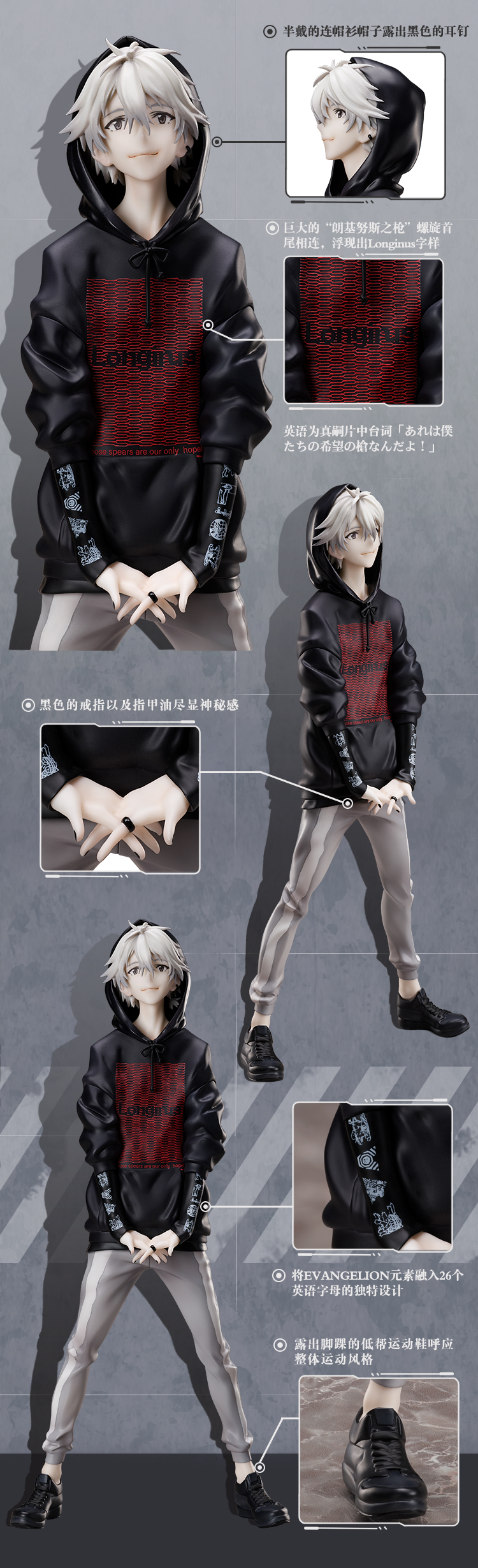 Shin Seiki Evangelion - Nagisa Kaworu - 1/7 - Ver. Radio Eva, Original Color (Hobby Max) photo 2