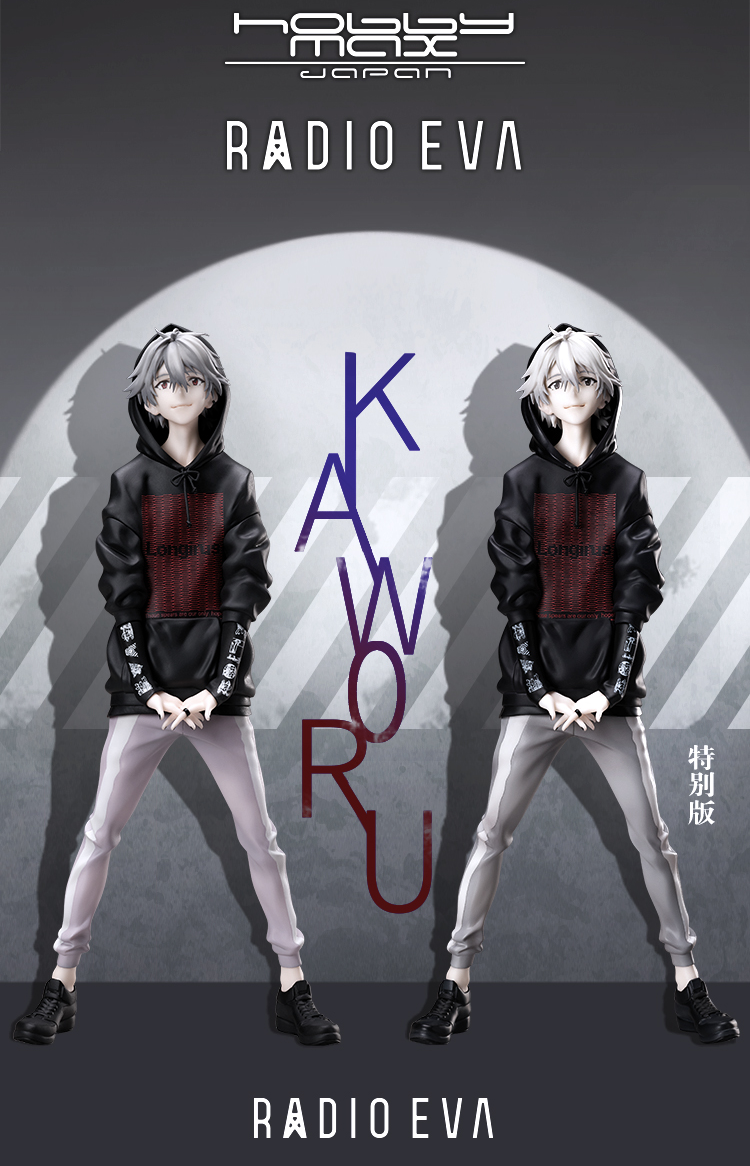Shin Seiki Evangelion - Nagisa Kaworu - 1/7 - Ver. Radio Eva, Original Color (Hobby Max) photo 5