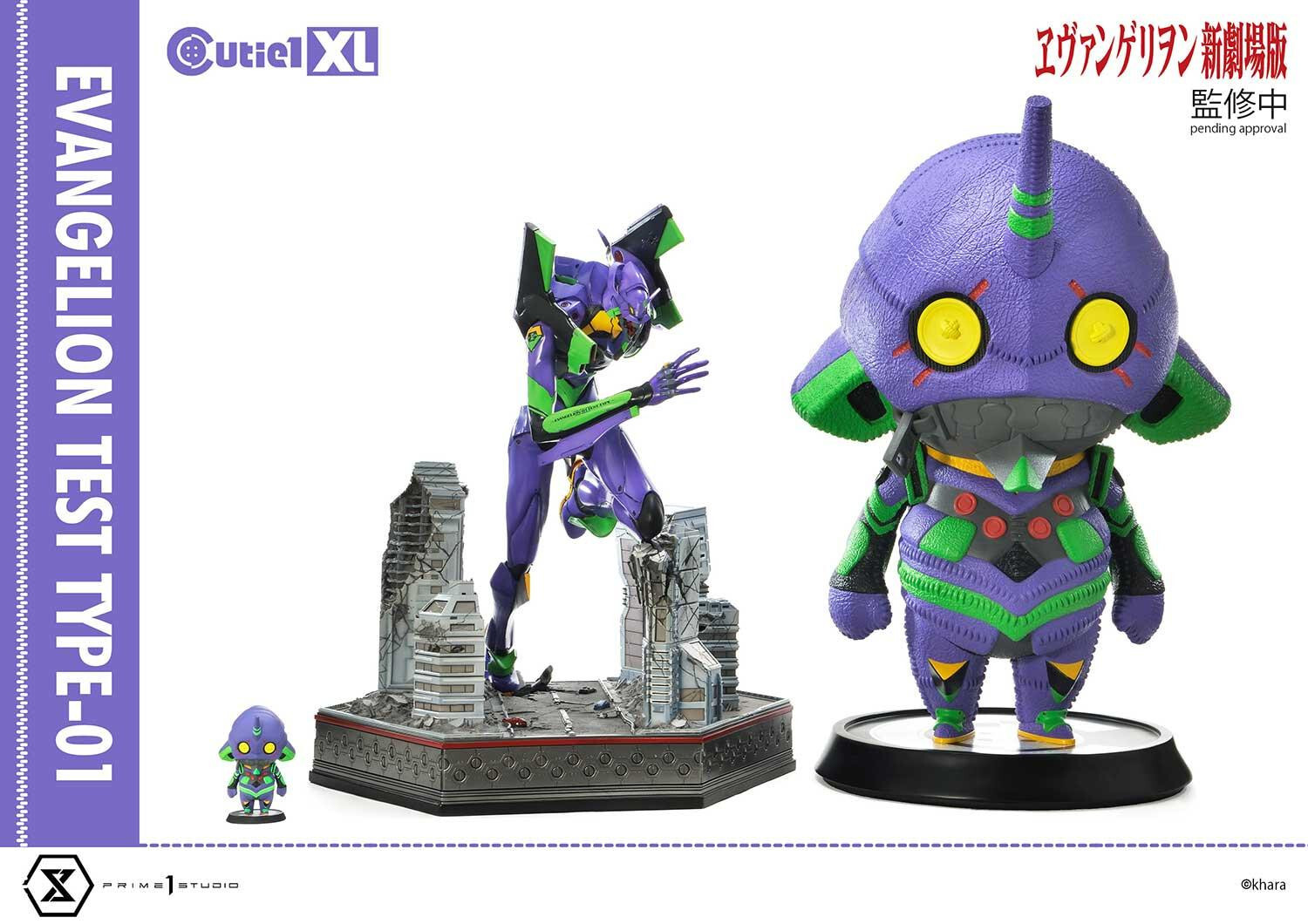 Evangelion Shin Gekijouban - EVA-01 - Cutie1  (№ 049) (Prime 1 Studio) photo 12