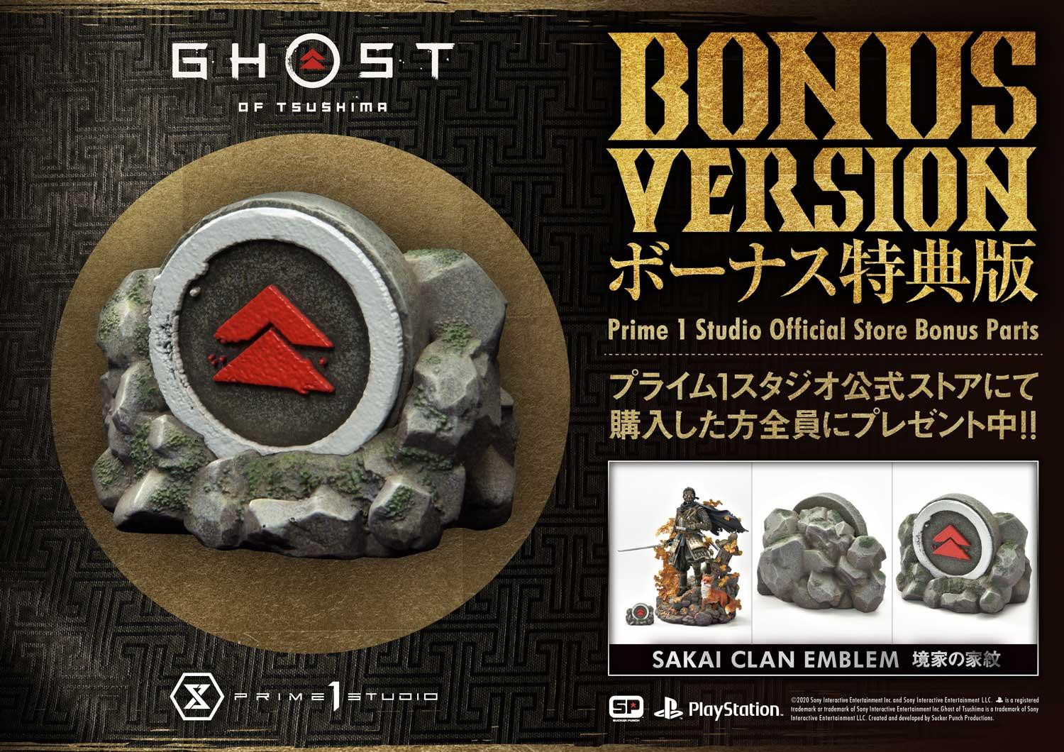 Ghost of Tsushima - Sakai Jin - Ultimate Premium Masterline  (UPMGHOT-01DXS) - 1/4 - Ghost Armor, DX Bonus version (Prime 1 Studio) photo 66