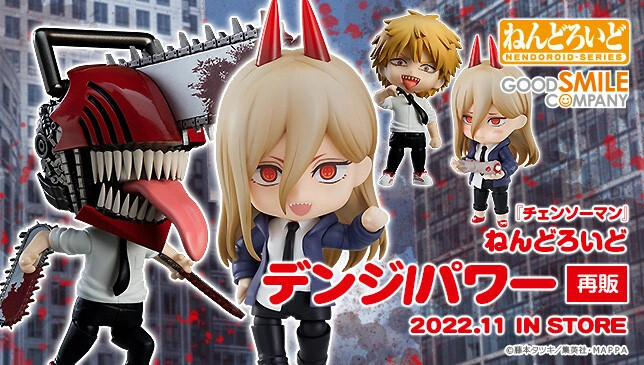 Chainsaw Man - Nyaako - Power - Nendoroid (#1580) (Good Smile Company) photo 14