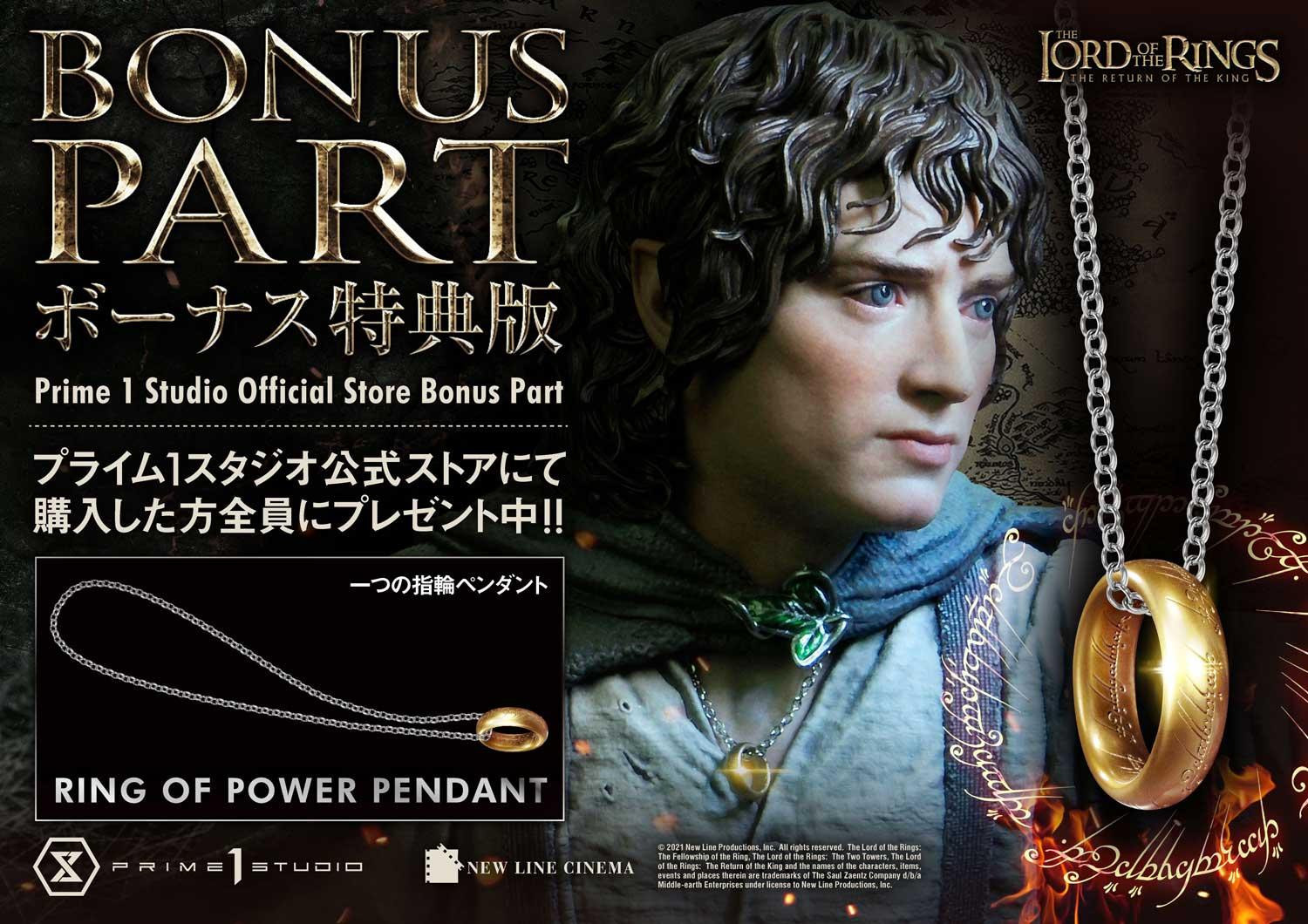 The Lord of the Rings: The Return of the King - Frodo Baggins - Gollum - Premium Masterline (PMLOTR-07S) - 1/4 (Prime 1 Studio) photo 67