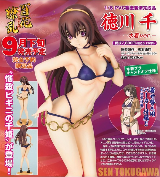 Hyakka Ryouran: Samurai Girls - Tokugawa Sen - 1/6 - Swimsuit ver. (New Line) photo 2
