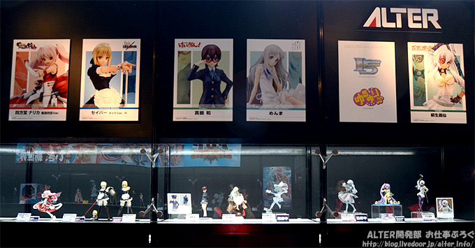 IS: Infinite Stratos - Laura Bodewig - 1/8 - Maid ver. (Alter) photo 4