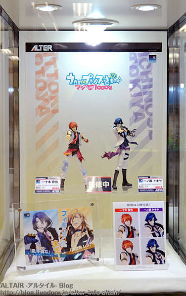Uta no☆Prince-sama♪ - Maji Love 1000% - Ichinose Tokiya - ALTAiR - 1/8 - ST☆RISH (Alter) photo 5