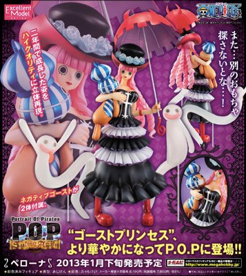 One Piece - Negative Hollow - Perona - Excellent Model - Portrait Of Pirates "Sailing Again" - 1/8 - Timeskip ver. (MegaHouse) photo 4
