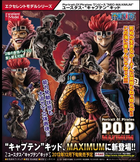 One Piece - Eustass Kid - Excellent Model - Portrait Of Pirates Maximum - 1/8 (MegaHouse) photo 2