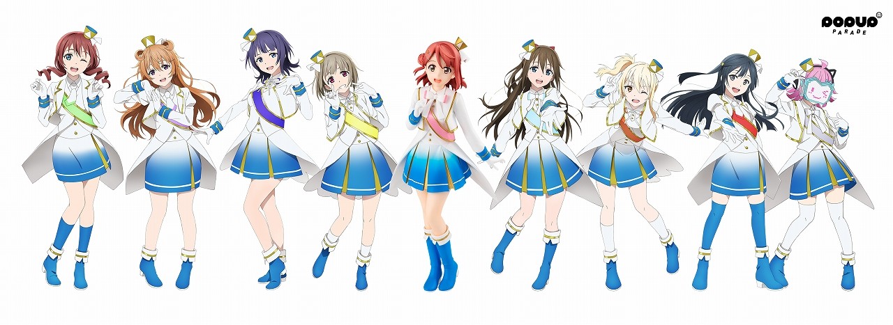 Love Live! Nijigasaki Gakuen School Idol Doukou Kai - Yuki Setsuna - Pop Up Parade (Good Smile Company)
