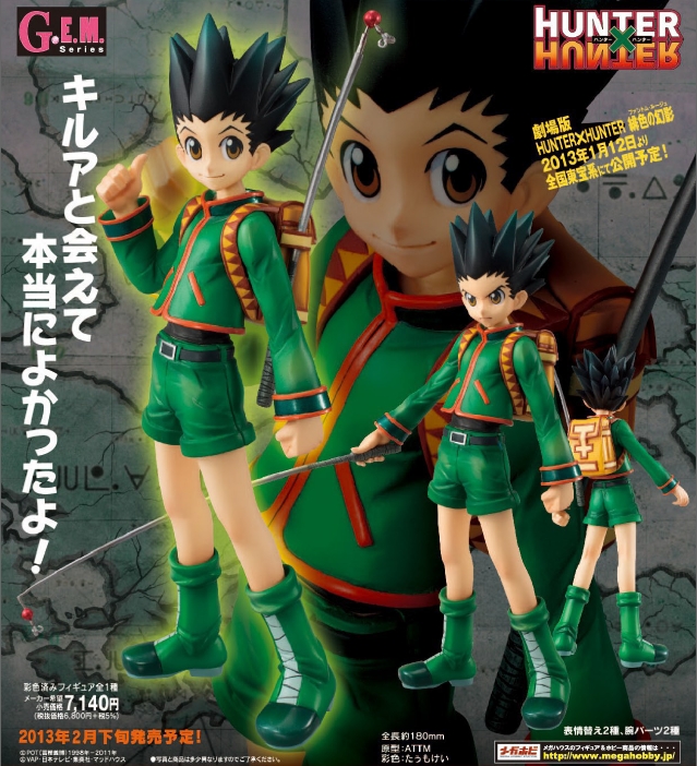Hunter × Hunter - Gon Freecss - G.E.M. (MegaHouse) photo 4