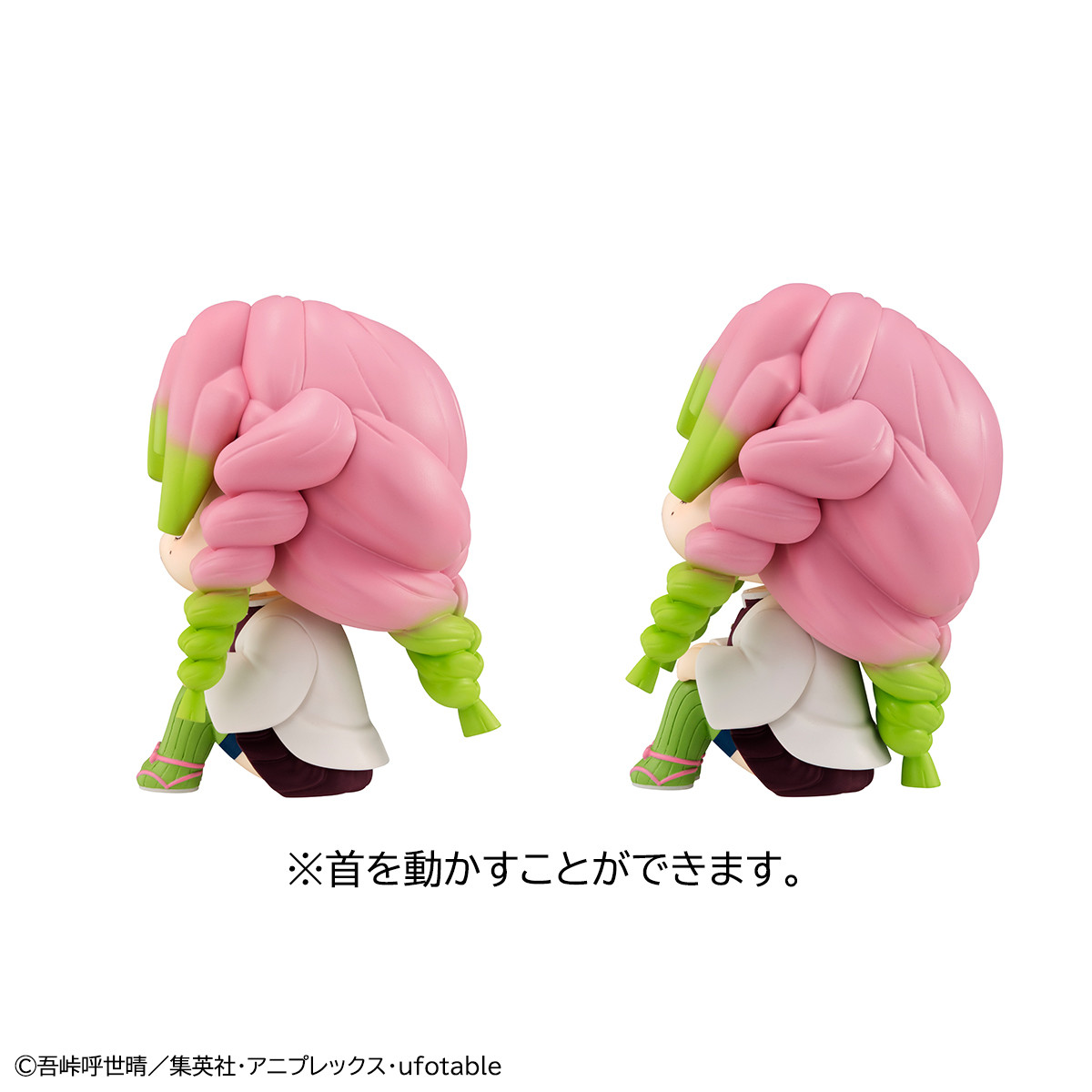 Kimetsu no Yaiba - Kanroji Mitsuri - Look Up (MegaHouse) photo 15