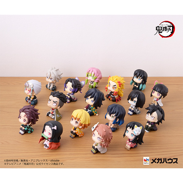 Kimetsu no Yaiba - Himejima Gyoumei - Look Up (MegaHouse)