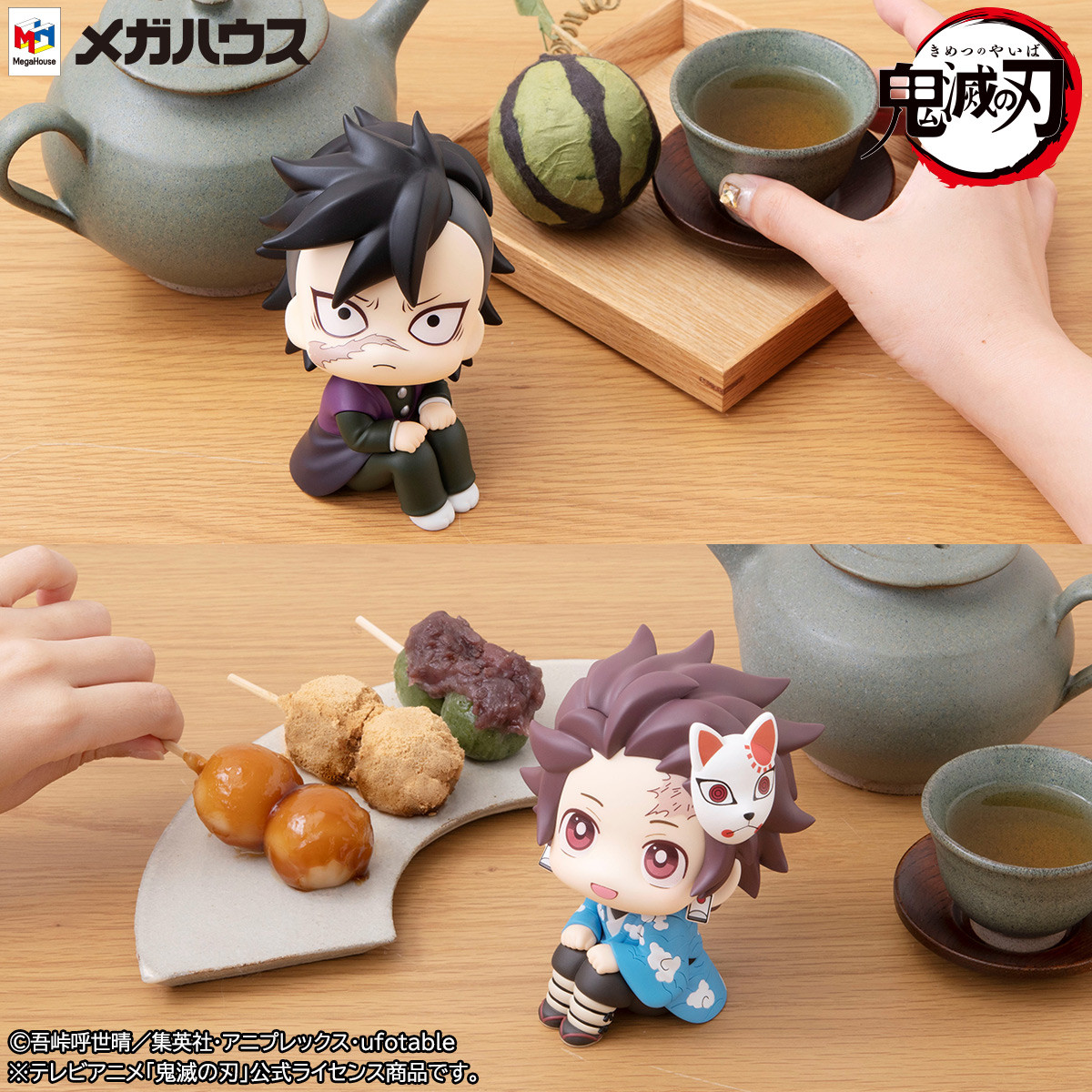 Kimetsu no Yaiba - Shinazugawa Genya - Look Up (MegaHouse) photo 5