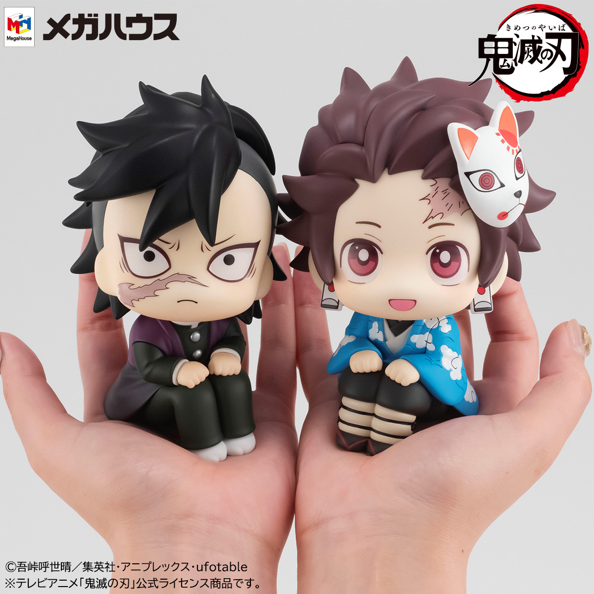 Kimetsu no Yaiba - Shinazugawa Genya - Look Up (MegaHouse) photo 6