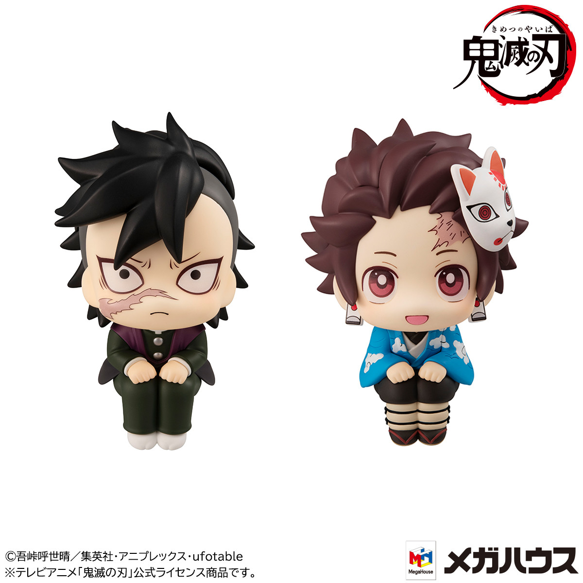 Kimetsu no Yaiba - Shinazugawa Genya - Look Up (MegaHouse) photo 7