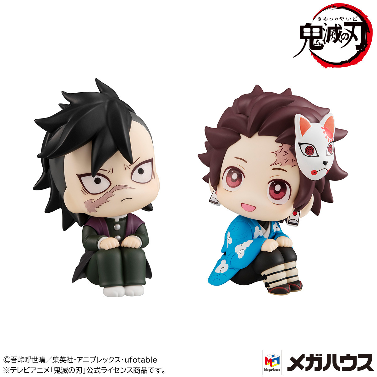 Kimetsu no Yaiba - Shinazugawa Genya - Look Up (MegaHouse) photo 8