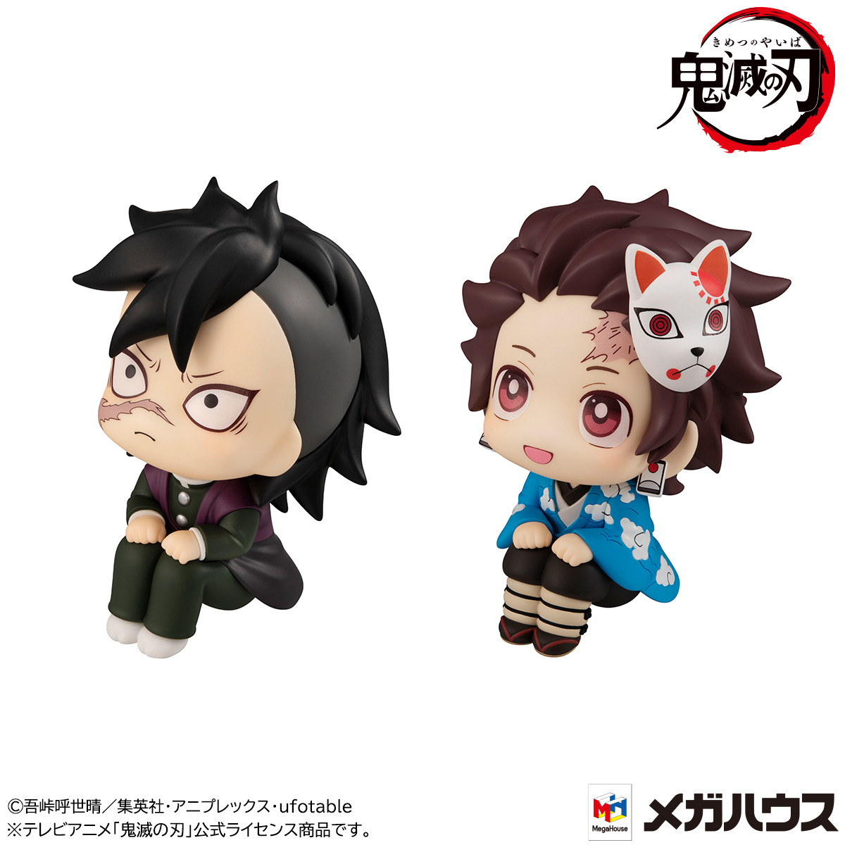 Kimetsu no Yaiba - Shinazugawa Genya - Look Up (MegaHouse) photo 9