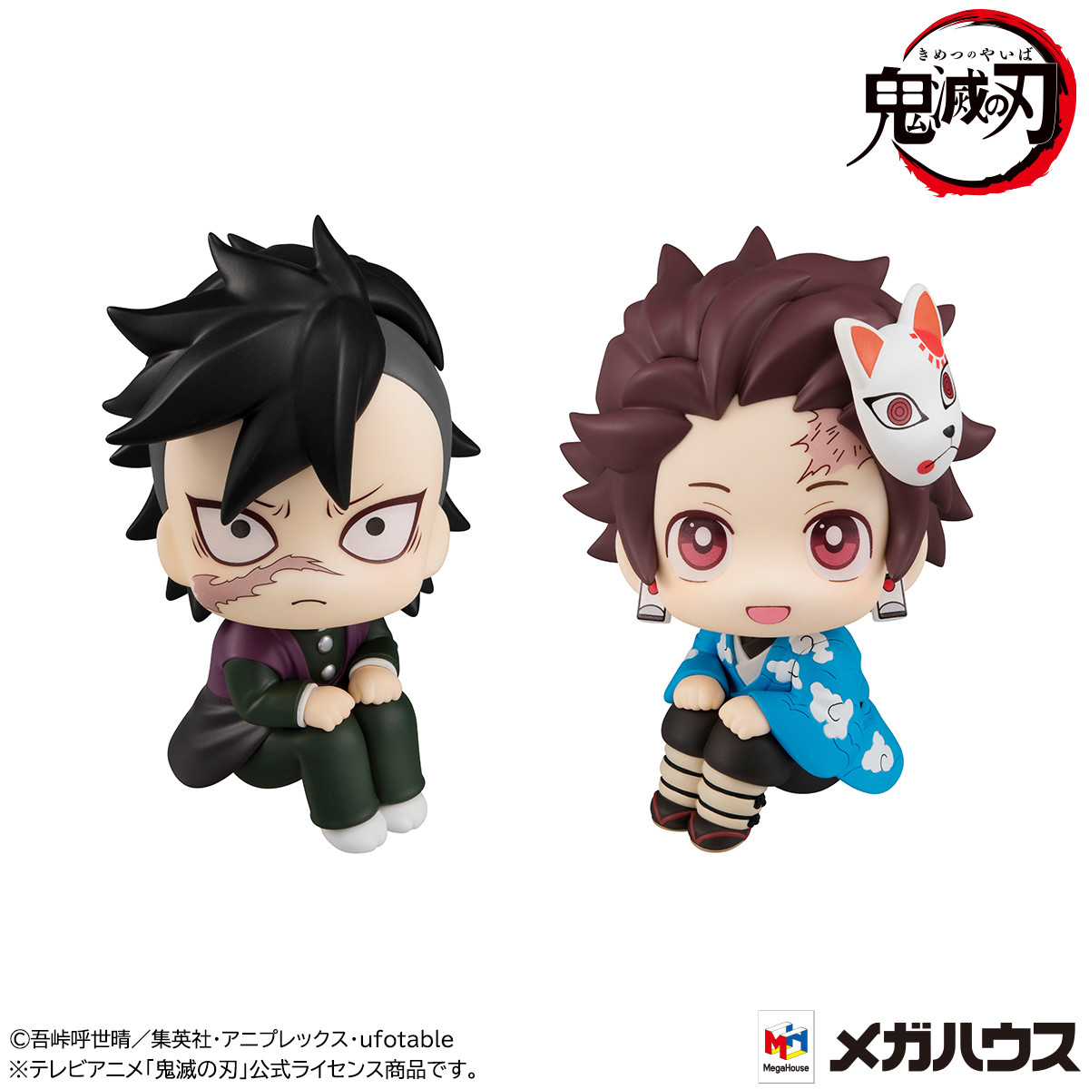 Kimetsu no Yaiba - Shinazugawa Genya - Look Up (MegaHouse) photo 10