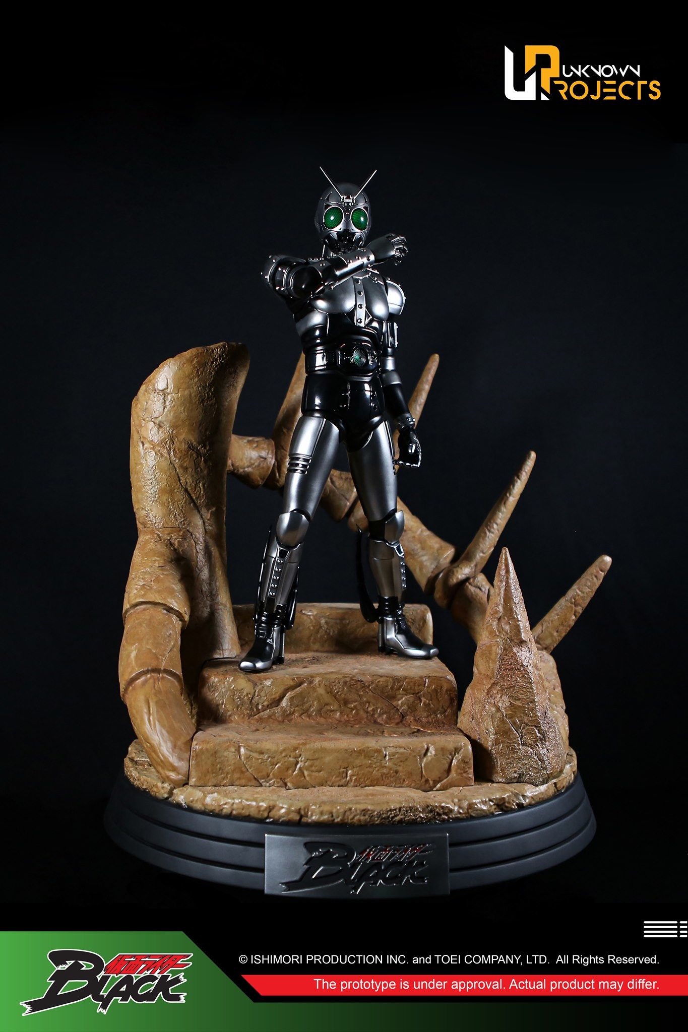 Kamen Rider Black - Shadow Moon - Classic Signature Arte Series (CSA-002) - 1/4 (Unknown Projects) photo 6