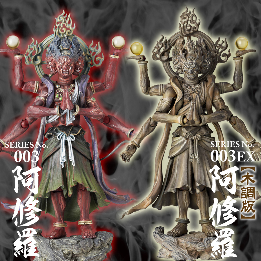 Original - Ashura - Revoltech - Revoltech Takeya (No.03EX) - Wood Ver. (Kaiyodo) photo 3