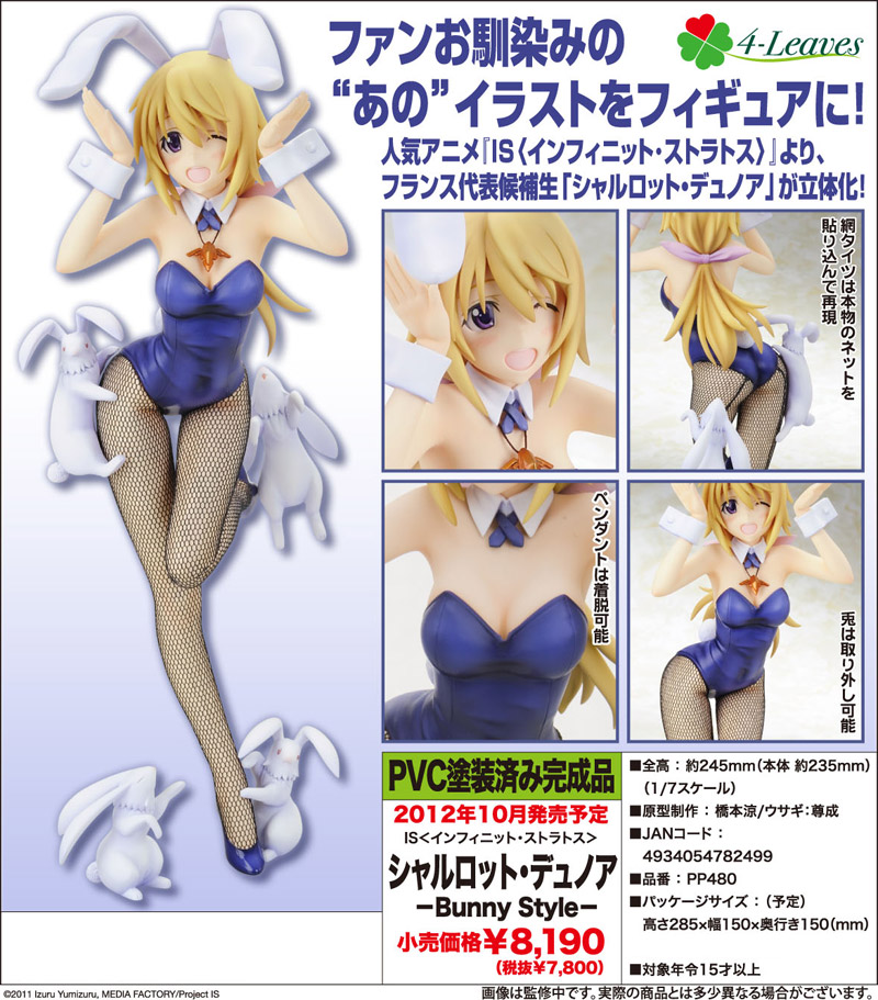 IS: Infinite Stratos - Charlotte Dunois - 4-Leaves - 1/7 - Bunny Style (Kotobukiya, Media Factory) photo 8