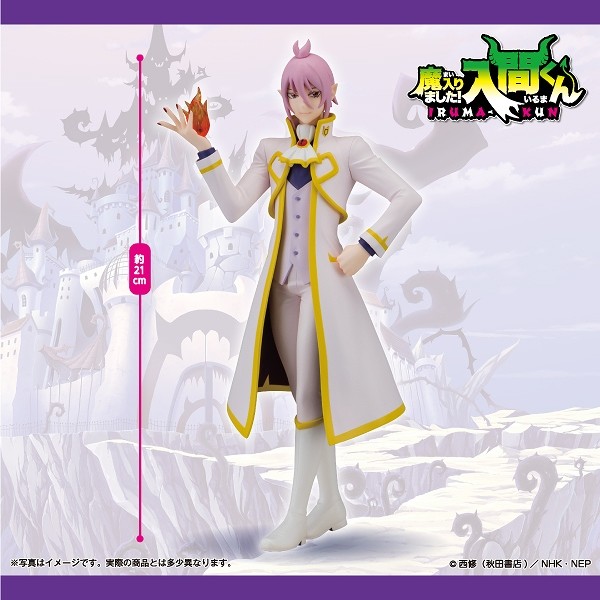 Mairimashita! Iruma-kun - Asmodeus Alice (Eikoh)