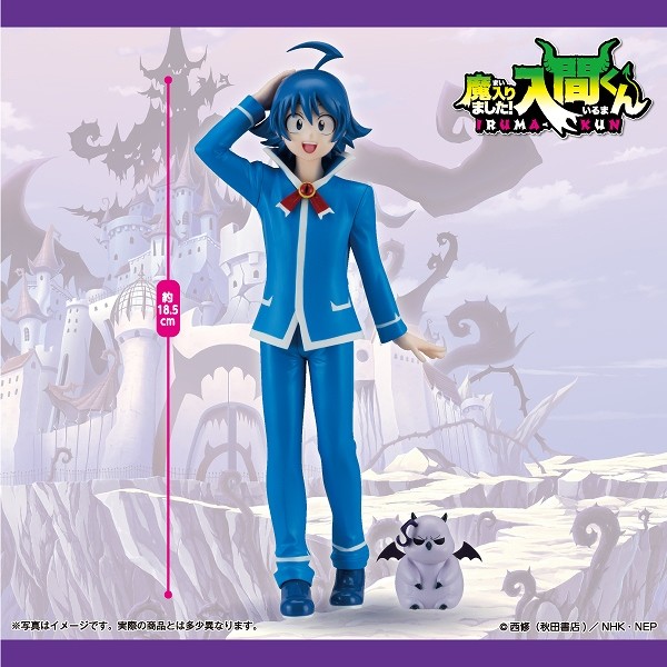 Mairimashita! Iruma-kun - Mofuego - Suzuki Iruma (Eikoh)