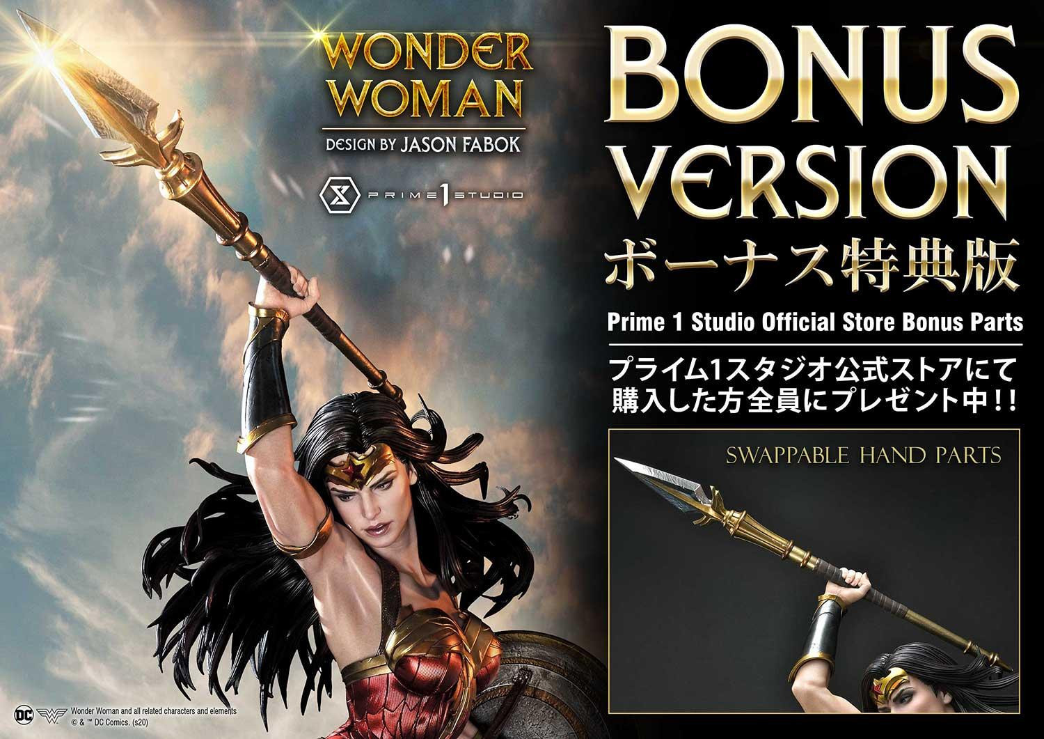 Wonder Woman - Hydra - Museum Masterline Series  (MMDC-48EXS) - 1/3 - EX Bonus Version (Prime 1 Studio) photo 31
