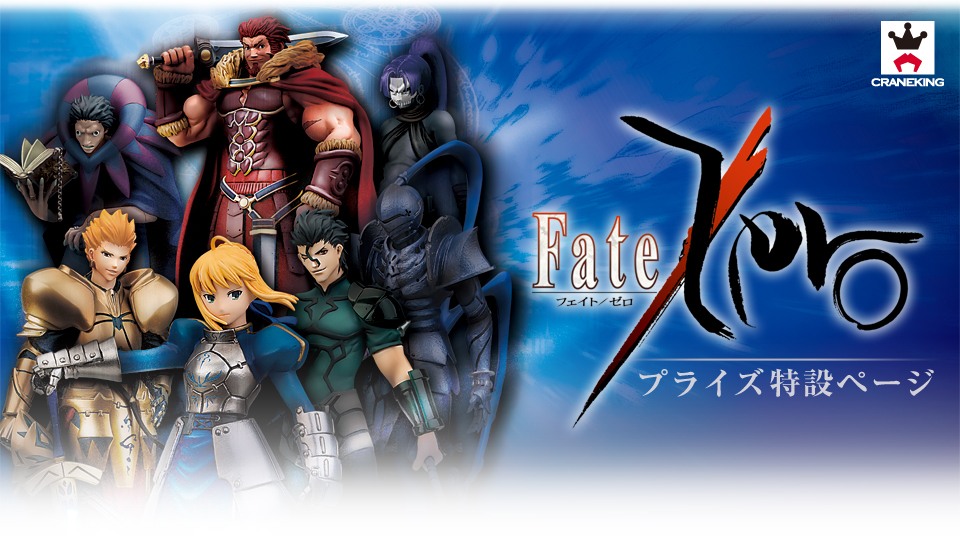 Fate/Zero - Gilgamesh - DXF Figure - Fate/ZERO DXF Figure (Banpresto) photo 2