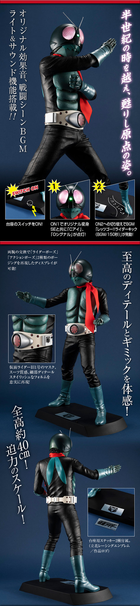 Kamen Rider - Kamen Rider Ichigo - Ultimate Article (MegaHouse) photo 3