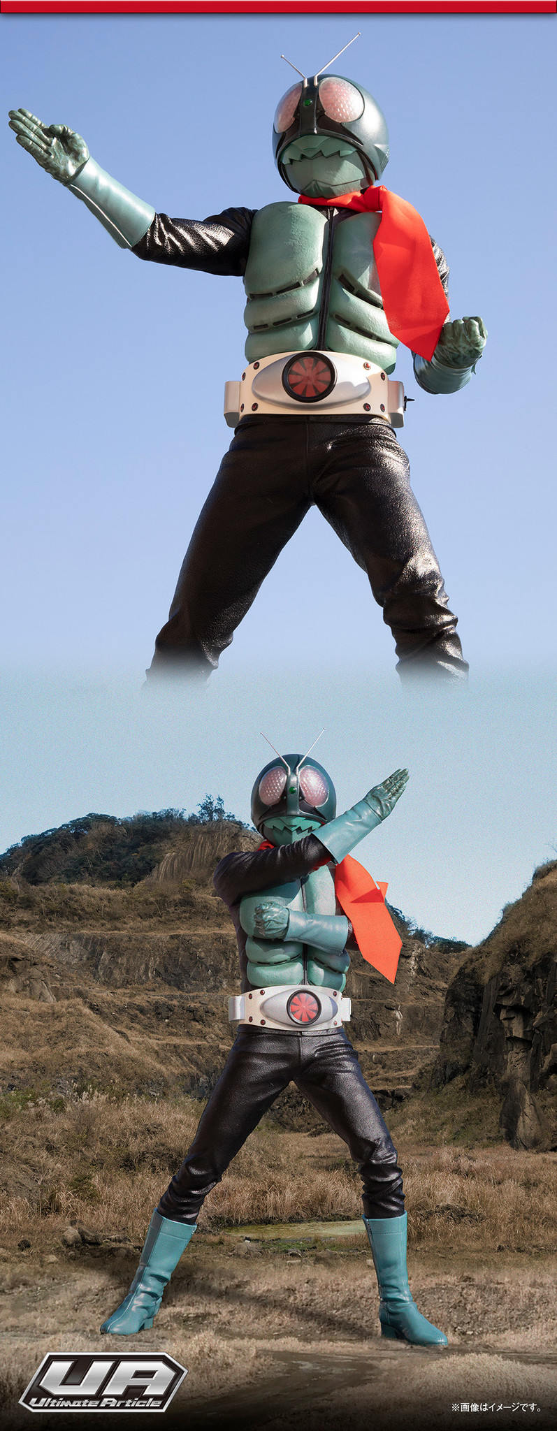 Kamen Rider - Kamen Rider Ichigo - Ultimate Article (MegaHouse) photo 4