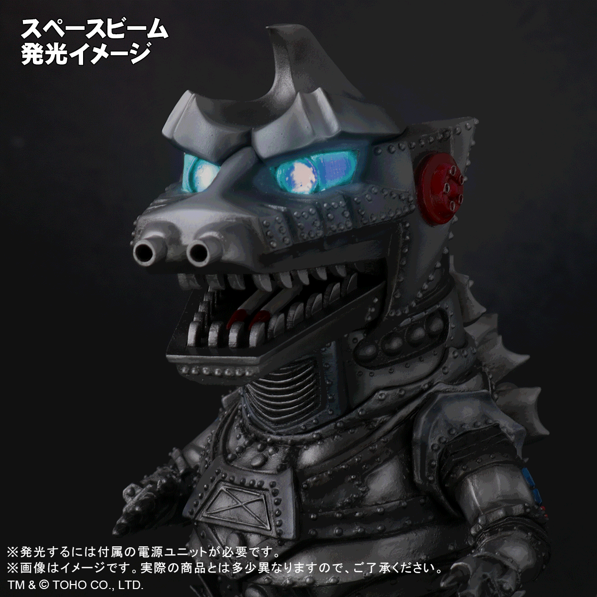 MechaGojira no Gyakushuu - MechaGojira - DefoReal Series - Limited Edition (Plex, X-Plus)