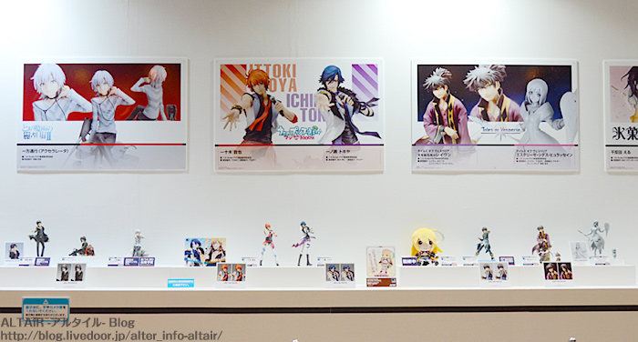 Tales of Vesperia - Raven - ALTAiR - 1/8 (Alter) photo 4