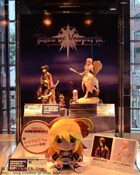 Tales of Vesperia - Raven - ALTAiR - 1/8 (Alter) photo 9